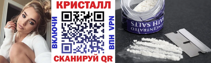 АМФ VHQ Большой Камень