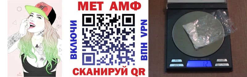 Амфетамин 97%  Купить  Большой Камень 