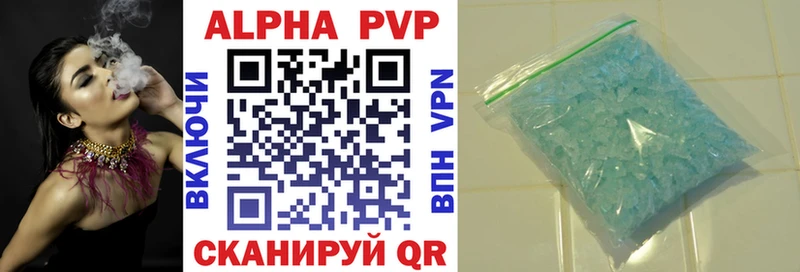 Купить где  Большой Камень  Alpha PVP Crystall 