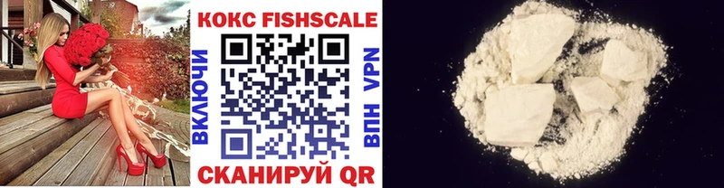 Купить  Большой Камень  COCAIN Перу 