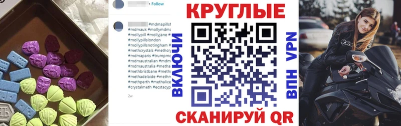 Купить  Большой Камень  Ecstasy таблы 