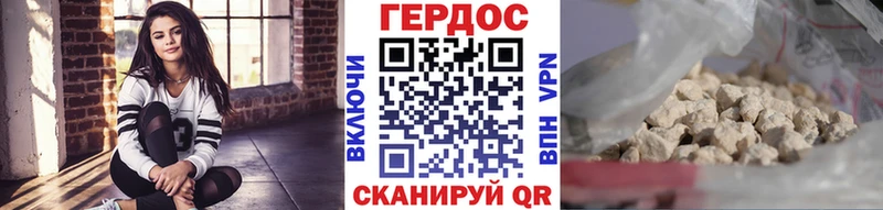 Героин белый  Купить  Большой Камень 