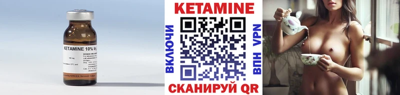 КЕТАМИН VHQ  Купить закладки  Большой Камень 