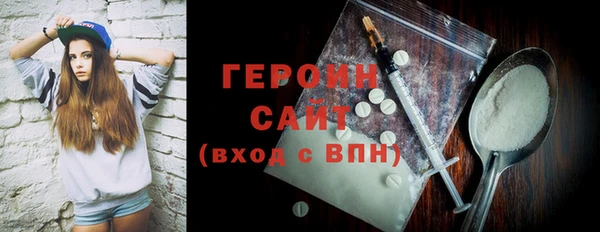 скорость mdpv Бронницы