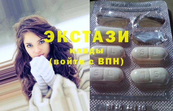 амф Бугульма