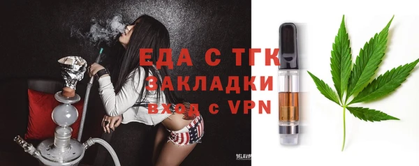 амф Бугульма