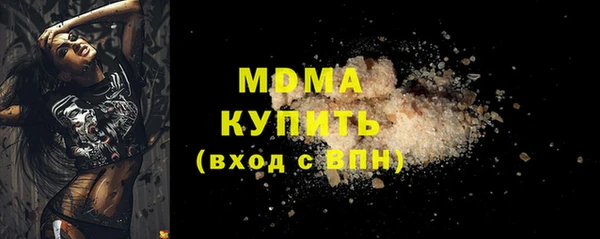 скорость mdpv Бронницы