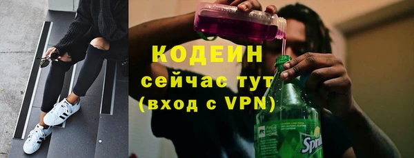 скорость mdpv Бронницы