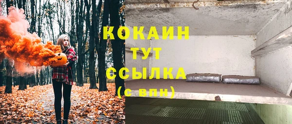 скорость mdpv Бронницы