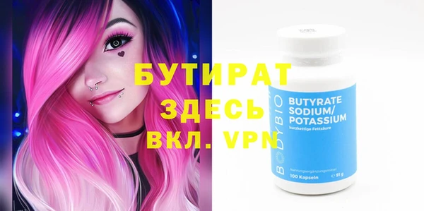 амф Бугульма