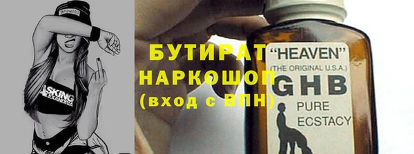 mdpv Бородино