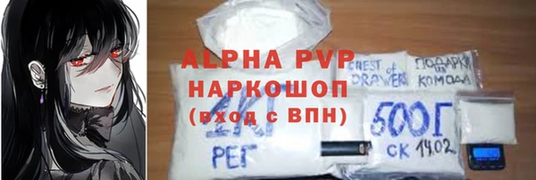 амф Бугульма