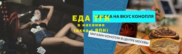 скорость mdpv Бронницы