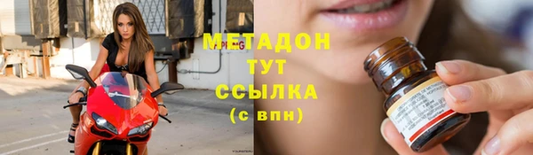 скорость mdpv Бронницы
