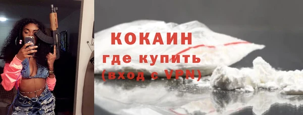 скорость mdpv Бронницы