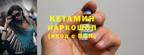 скорость mdpv Бронницы