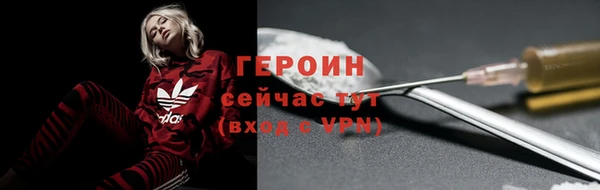mdpv Бородино
