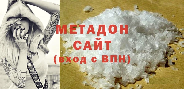 mdpv Бородино