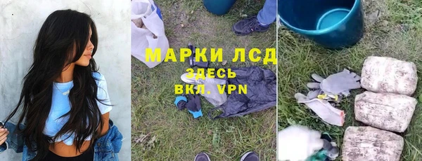 скорость mdpv Бронницы