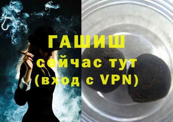 амф Бугульма