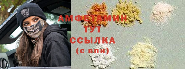 амф Бугульма