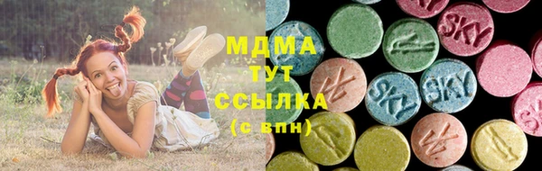 амф Бугульма