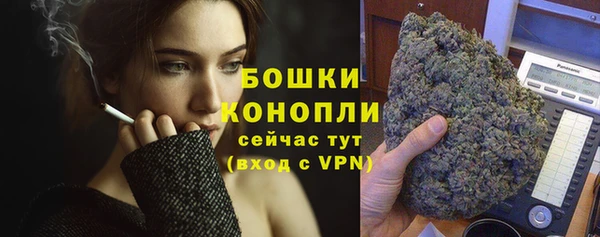 амф Бугульма
