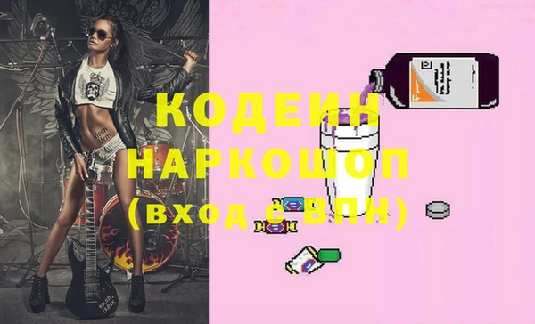 амф Бугульма