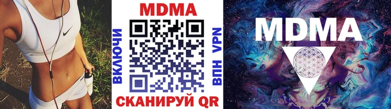 Купить закладки  Большой Камень  МДМА кристаллы 