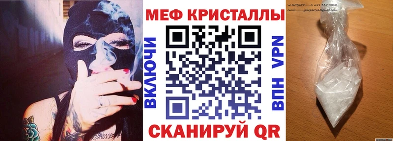Купить  Большой Камень  МЯУ-МЯУ мука 
