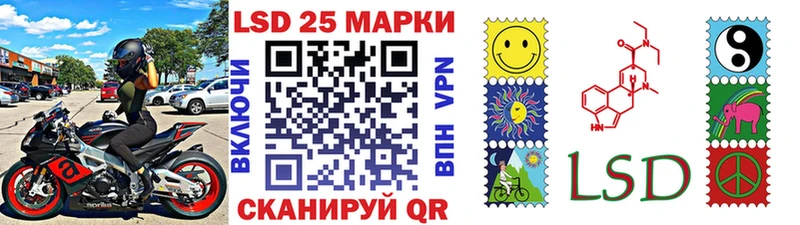 Купить где  Большой Камень  Марки 25I-NBOMe 1,8мг 