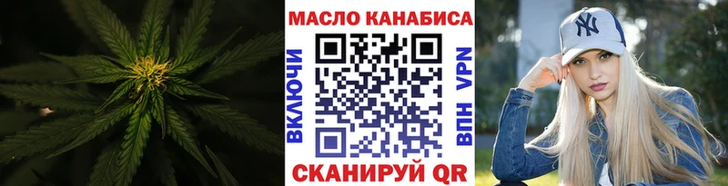 Купить  Большой Камень  Дистиллят ТГК THC oil 