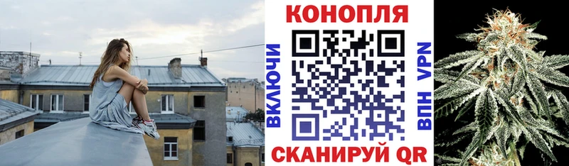 Каннабис Ganja  Купить где  Большой Камень 